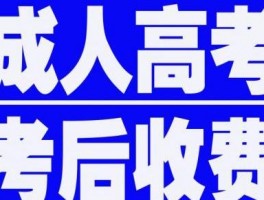 专升本考试持续多久？深职训学校为您解答(考试天数)