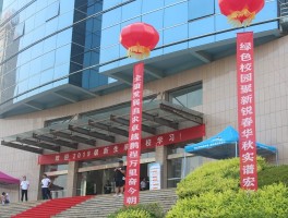 深职训学校：引领远程教育报名新潮流(远程教育)