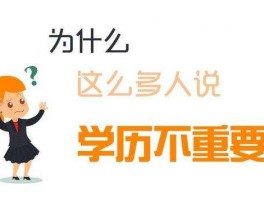 高考 vs 成人高考：深职训学校揭示两者关键差异(继续教育)