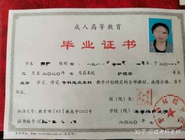 深职训学校解析：成人高考是否被视为第一学历(第一学历)