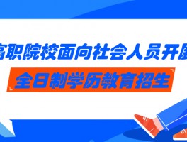 深职训学校：网络教育统考英语的解决方案(网络教育)