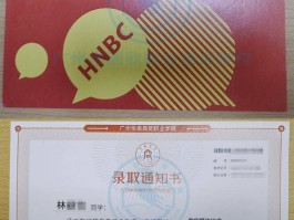 为什么选择深职训学校提升个人学历：解锁职业成功的关键(深职训学校)
