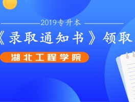 专升本之路：深职训学校的解决方案(教育解决方案)