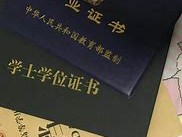 网络教育文凭认可度：深职训学校如何打破障碍(深职训学校)
