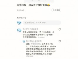 学历提升指南：选择合适机构的黄金法则(教育机构)