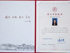 网络教育学士学位证书：深职训学校的实用价值分析(深职训学校)