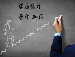 深职训学校：解锁成人教育新维度——学历提升与职业发展的黄金钥匙(成人教育)