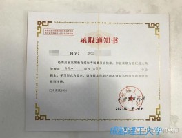深职训学校：一站式解决成人高考报名网址疑惑(深职训学校)