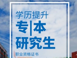 网络教育本科学历国家承认吗？深职训学校为您解答(深职训学校)
