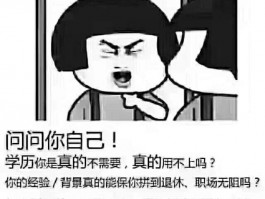 深职训学校：开启你的全日制大专之路 - 成人高考全方位指南(全日制大专)