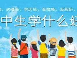初中学历提升新途径：深职训学校助您开启高等教育之门(初中学历提升)