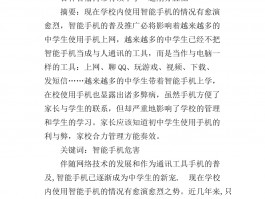 网络教育的弊端探析 - 挑战与对策(网络教育挑战)