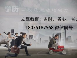 深职训学校：函授专升本，开启你的全日制本科学历之旅(学历提升)
