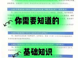专转本VS专升本：深职训学校带你揭秘二者的区别(专转本)