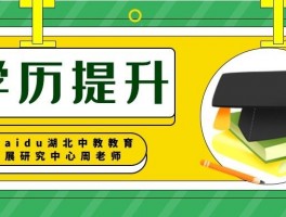 初中学历如何提升自我：深职训学校引领成长之路(职业教育)