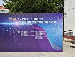 深职训学校：开启非学历教育新篇章，赋能个人成长(职业技能提升)