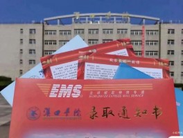 深职训学校解析：专升本是否等同于全日制本科(深职训学校)