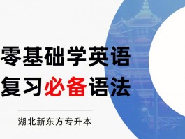 专升本免试详解：深职训学校助你轻松升学(深职训学校)
