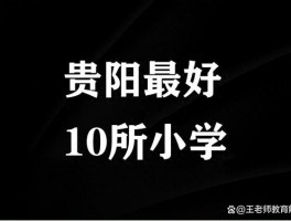 远程教育与函授教育：深职训学校的比较与解析(在线学习)