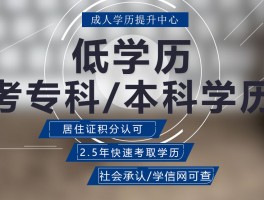 深职训学校：揭秘专升本考试的时间规划与策略(深职训学校)