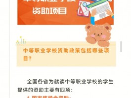 提升学历需要多少钱？深职训学校来解答(教育成本)