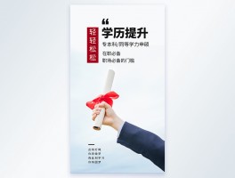 初中生如何提升学历？深职训学校为您铺就成功之路(深职训学校)