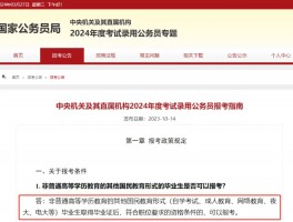 如何通过深职训学校提升高中文凭后的学历(学历提升)