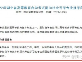 深职训学校解析：专插本与专升本的区别(专升本)