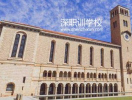深职训学校：开启你的成人专升本之旅(学历提升)